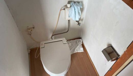 【北九州市小倉北区】トイレでの水漏れでお伺い致しました。