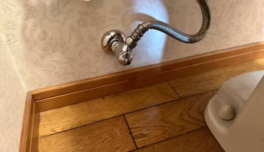 【北九州市八幡西区】トイレでの水漏れでお伺い致しました。