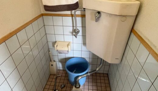 【北九州市八幡西区】トイレでの水漏れ解決事例