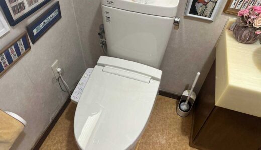 福岡市南区でのトイレリフォーム事例